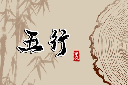 2026年黄道吉日查询 日历查询黄道吉日 黄道吉日吉时杳询